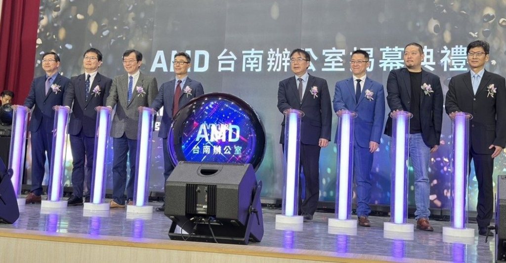 AMD台南辦公室揭幕　台南市府招商奏效打造AI南部重鎮新里程