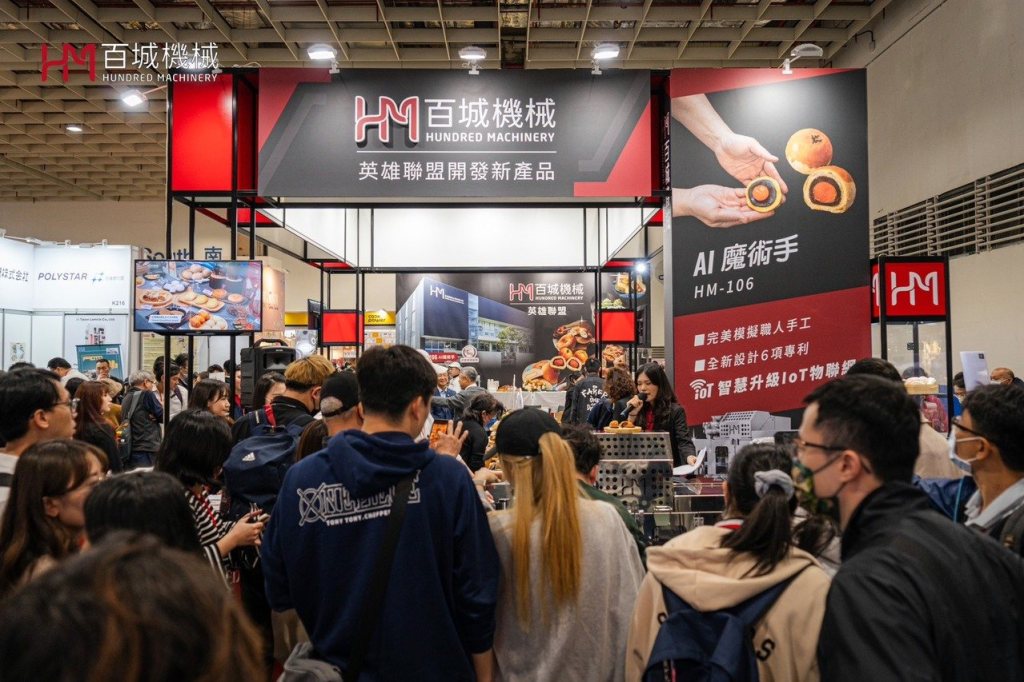 百城機械顛覆傳統 聯盟大廠打造「美食發表會」 引領食品機械新藍海