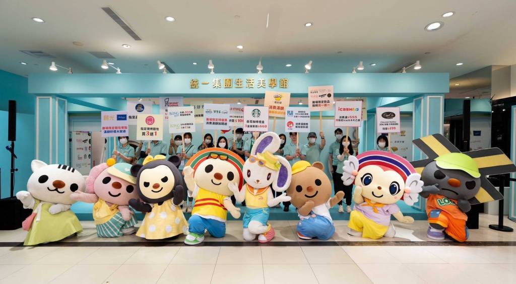 清明連假必訪 統一集團生活美學館高雄夢時代盛大開展