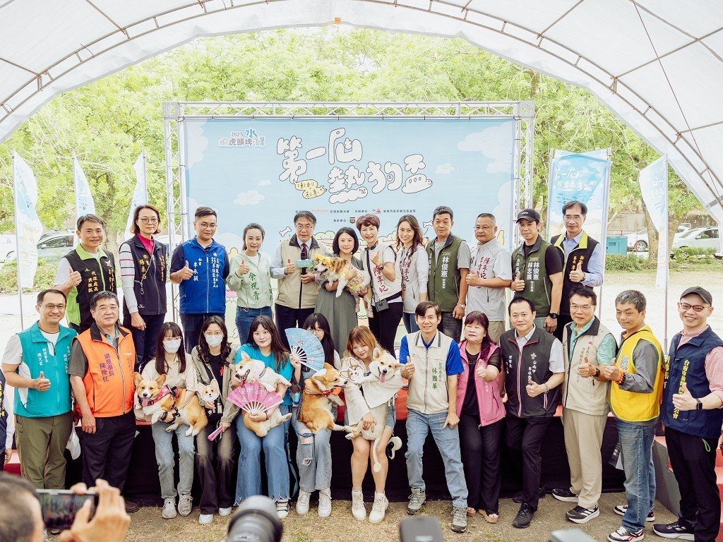 全國萌犬齊聚虎頭埤！「2025虎頭埤水與綠第一屆熱狗盃」萌力爆發