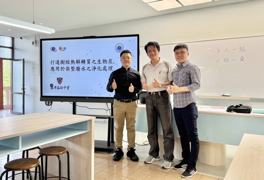 東海大學攜手長榮中學　以科普教育扎根循環經濟理念、培育永續人才
