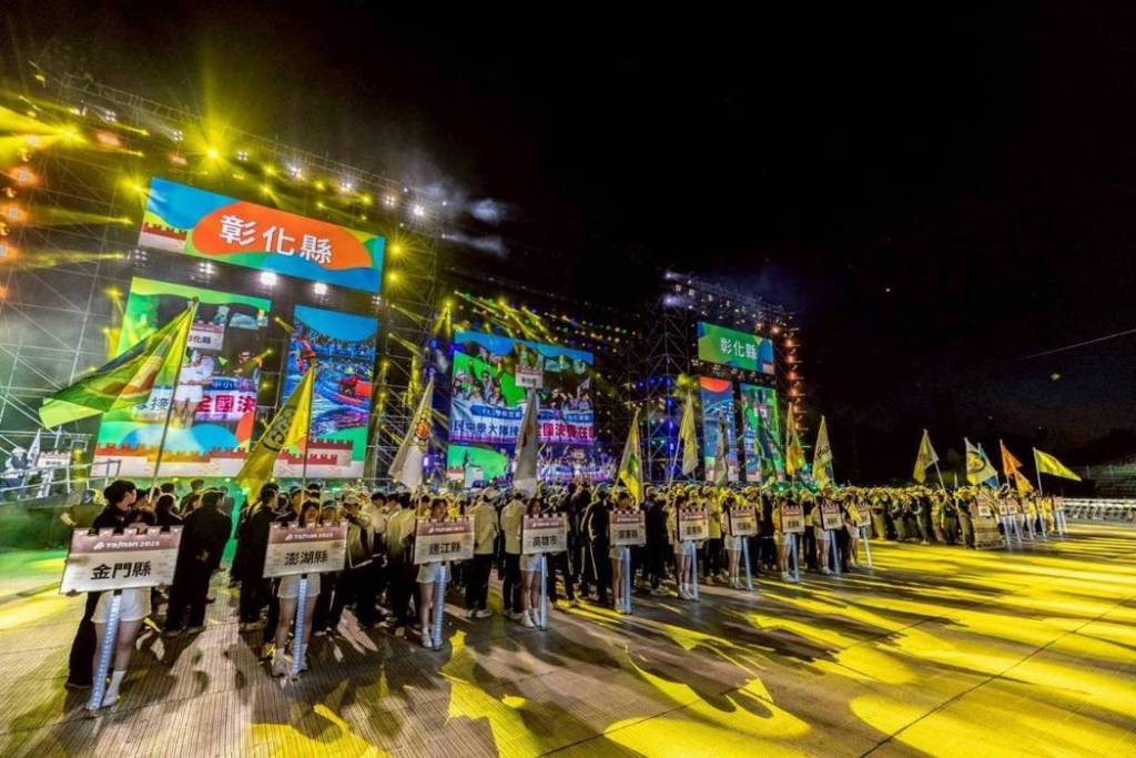 114年全中運盛大開幕 展現台南城市熱情與文化魅力