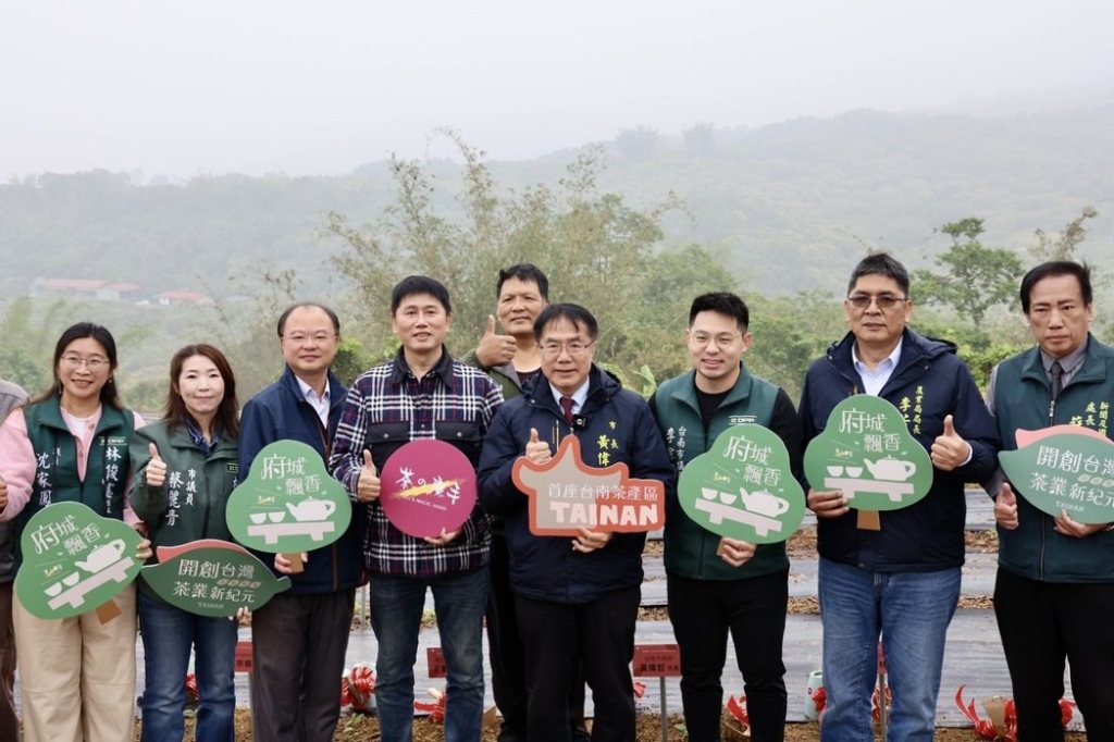 「茶之魔手」臺南東山新茶葉產區啟用 改寫臺南農產歷史