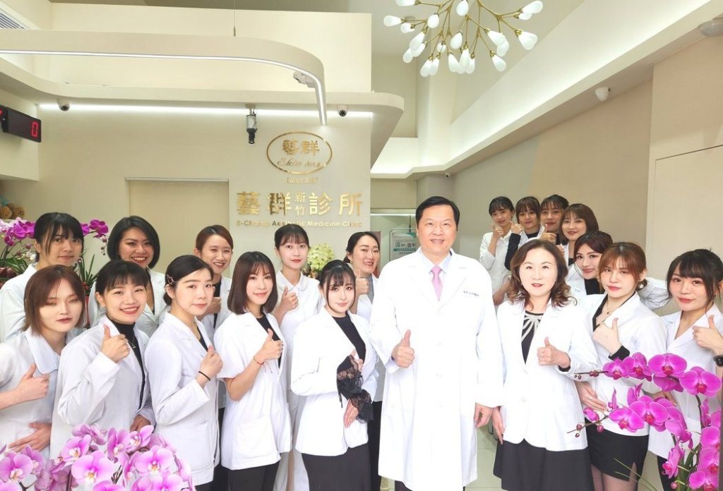 藝群醫美插旗新竹高鐵特區打造科技醫美新地標　宣告品牌佈局邁向新紀元