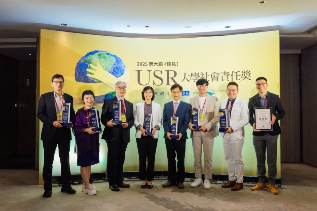 成大再奪USR大獎桂冠　八項提案全數獲獎 展現大學社會責任標竿典範