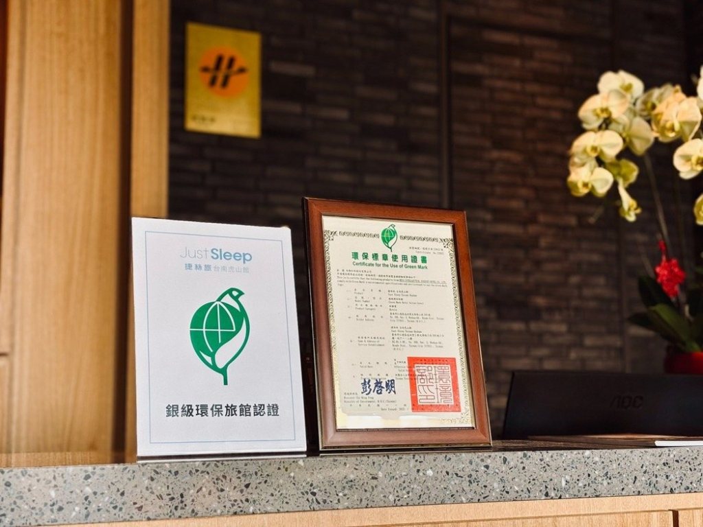 臺南推動永續觀光再升級　旅宿業環保標章說明會5月登場