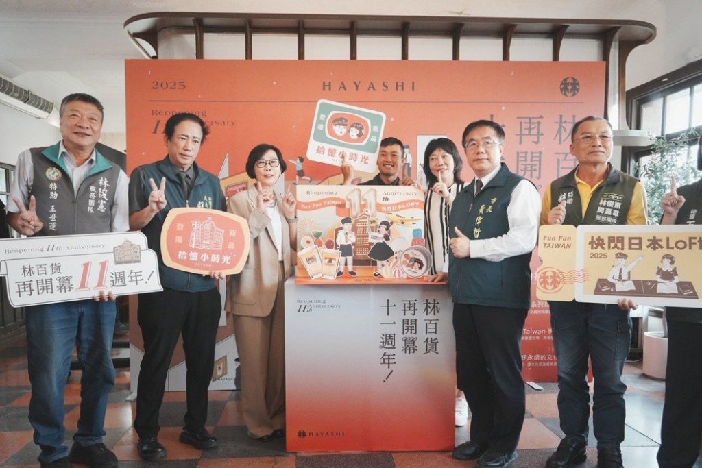 林百貨歡慶再開幕11週年　《拾憶篇章》揭開文化設計新冒險