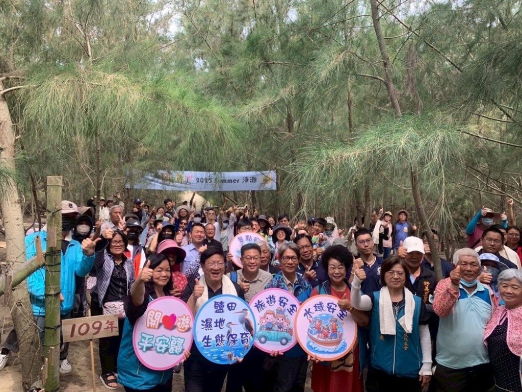 百人齊心「袋走好美」　雲嘉南夏日淨灘共築海岸永續希望