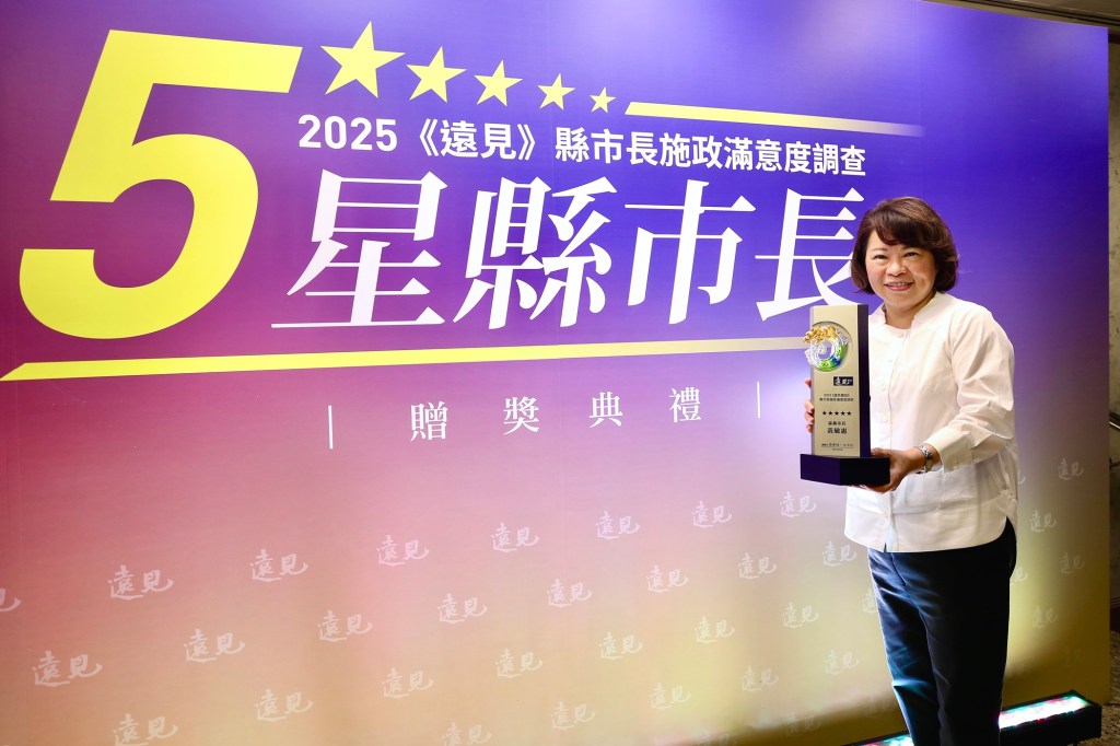 黃敏惠三度榮獲「五星市長」肯定　嘉義市施政成績亮眼勇奪全台第二