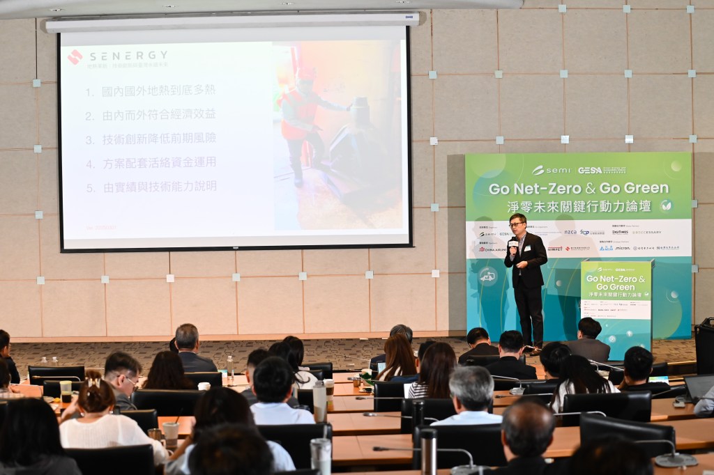 翰可能源 先進探勘開發推手