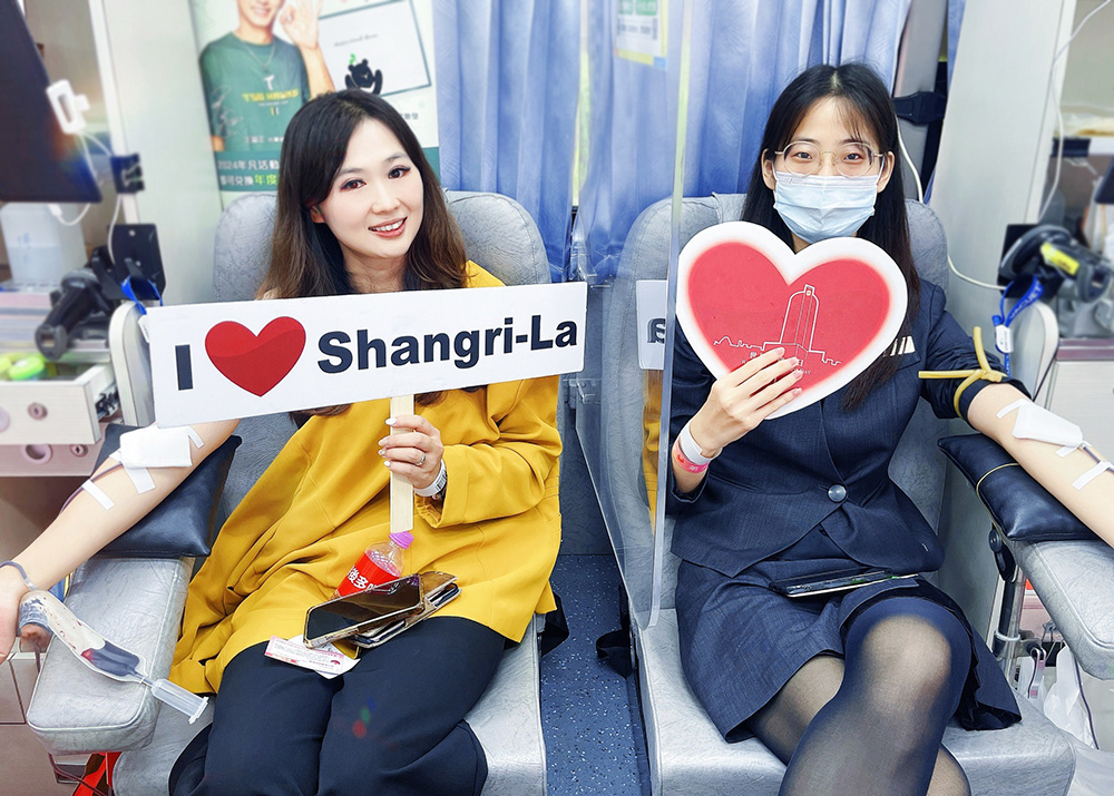 台南遠東香格里拉辦「香約捐血．一起傳愛」公益活動 邀請民眾熱血挽袖傳遞愛心