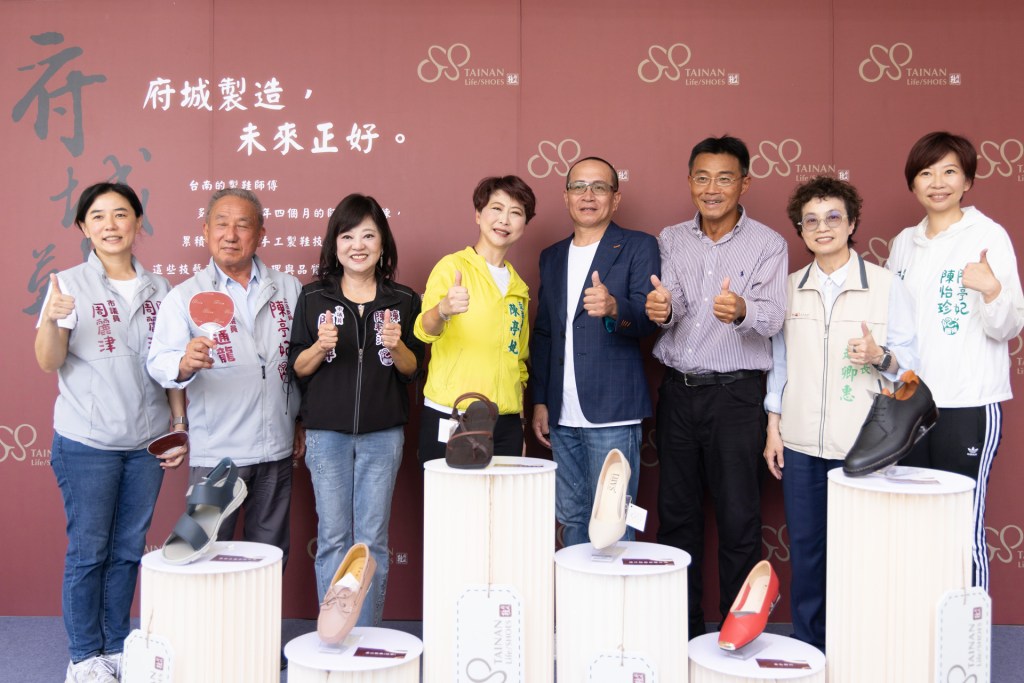 「府城鞋」品牌正式登場　鞋全家福五大門市同步展售 傳統製鞋業轉型邁步未來