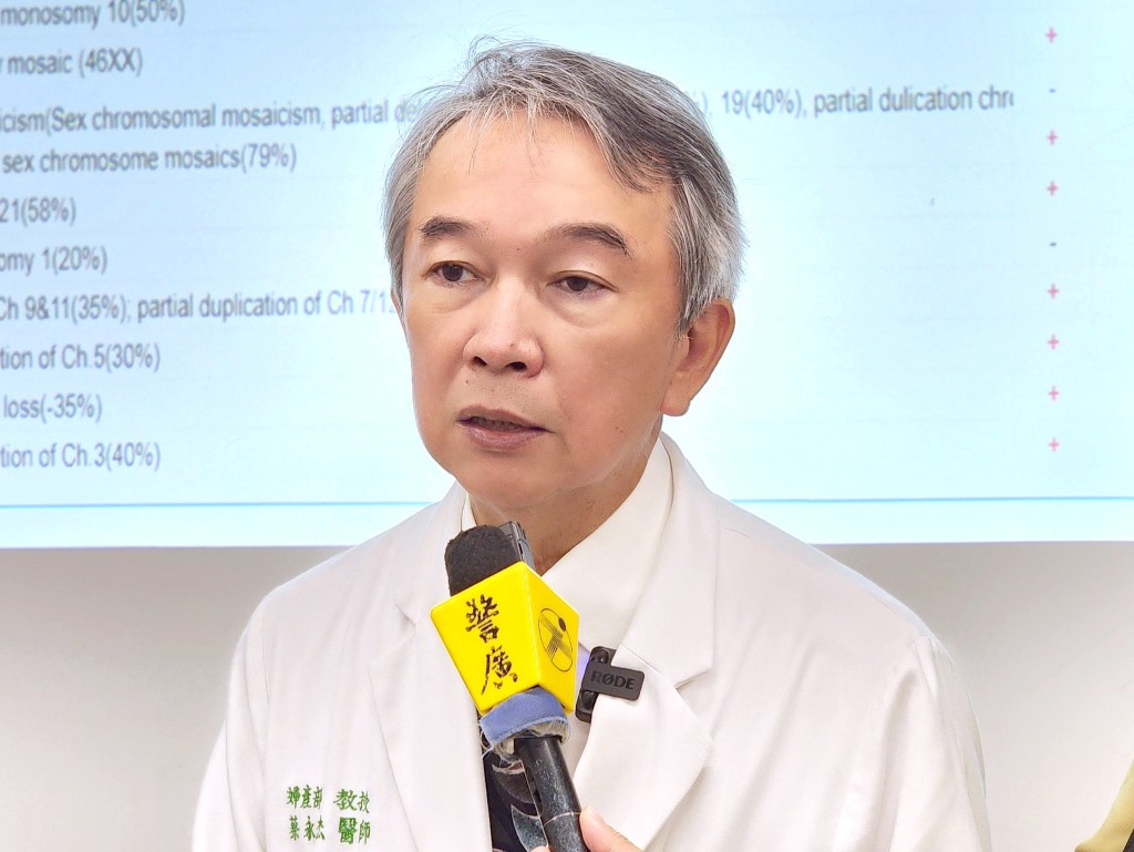 不完美的胚胎 也能孕育完美生命 奇美醫院打破不孕困境的科學奇蹟