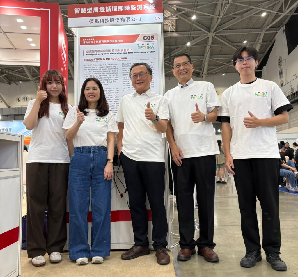 首創無壓脈帶智慧血管監測　偵脈科技亞洲生技大展驚艷亮相