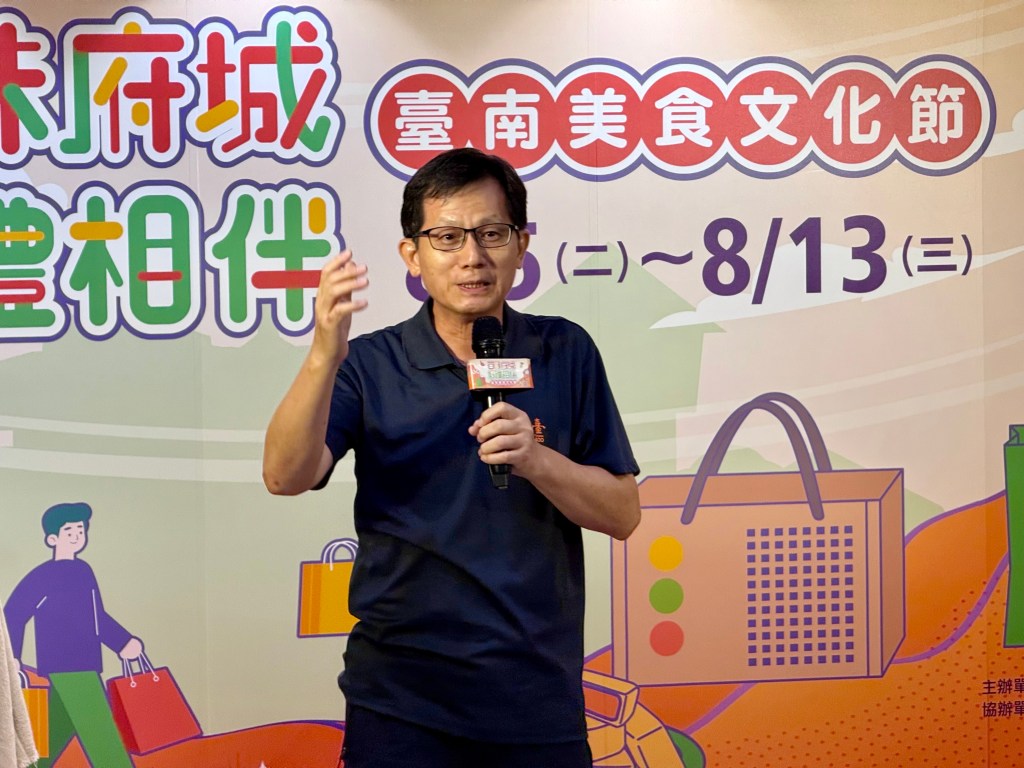 「百味府城 好禮相伴」臺南美食文化節 專屬府城的味蕾饗宴