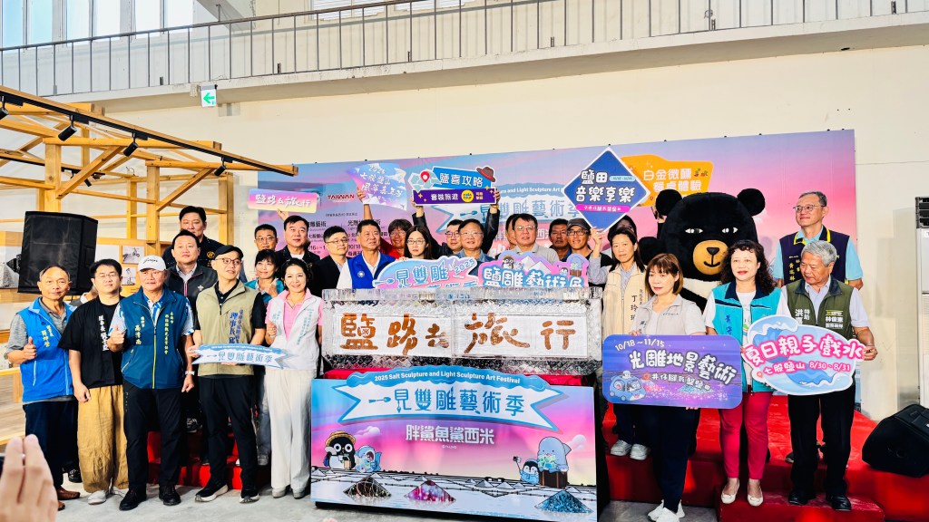 「2025一見雙雕藝術季」浪漫啟航　帶你走進雲嘉南的夏日鹽路