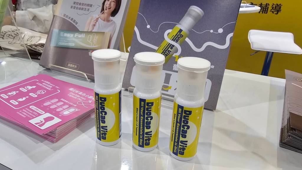 會昌實業便攜艙蓋瓶組亮相亞洲生技保健大展　打造全球市場最強後盾