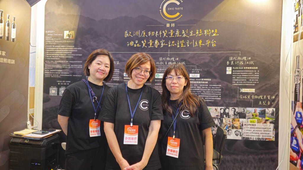 曼時CHIC TASTE 教全民學會挑好的橄欖油