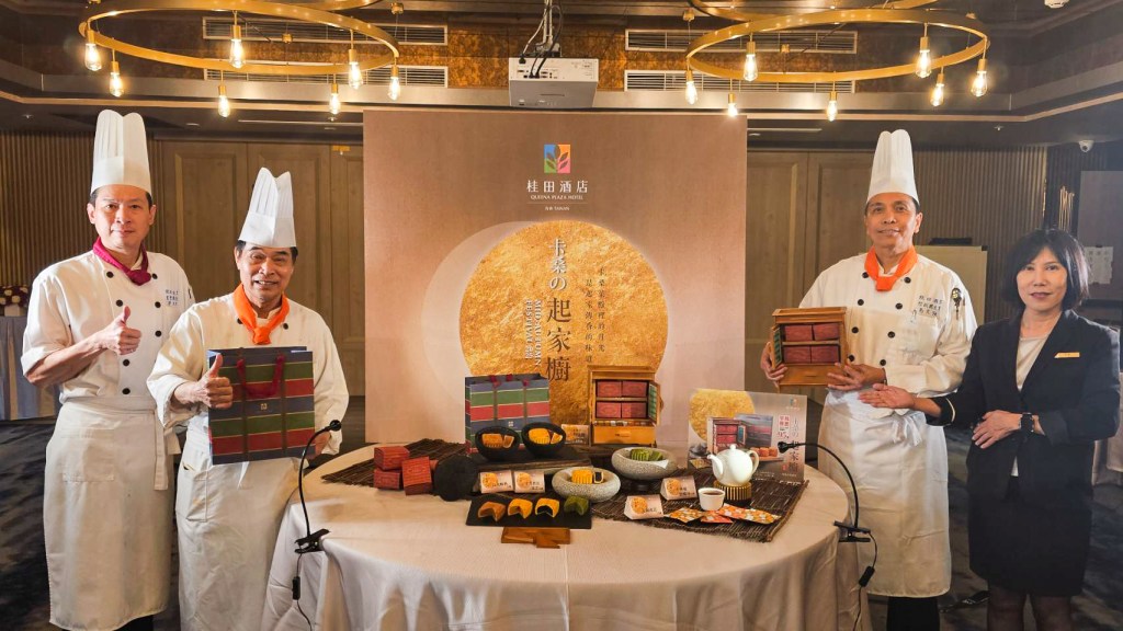 桂田酒店推出「卡桑的起家櫥」中秋禮盒 用家的味道說團圓故事