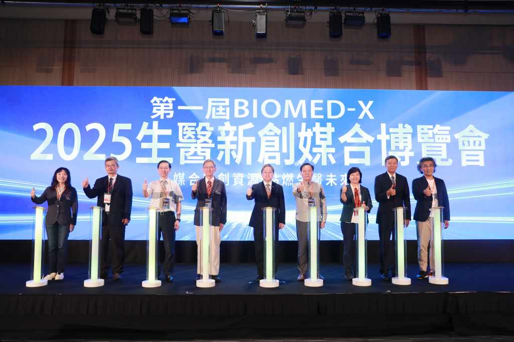 南科LINK來聚匯交流媒合　鏈結生醫產業資源、共創國際競爭力