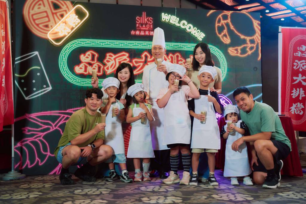 台南晶英暑假強檔 推「鴨寶小廚神」甜點體驗營