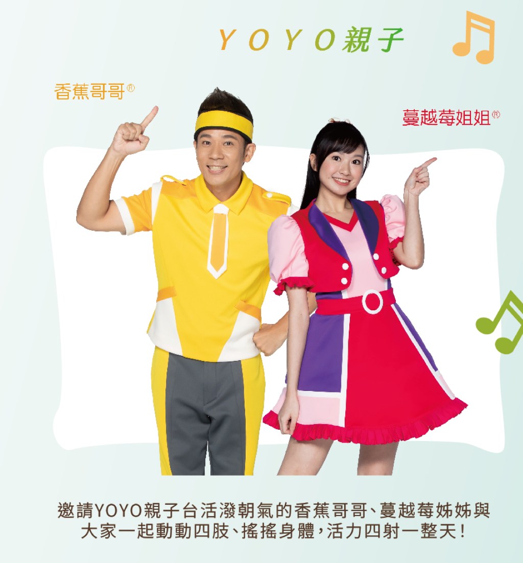 跑步×嘉年華雙享受　紅崴科技11/22半程馬拉松熱鬧登場