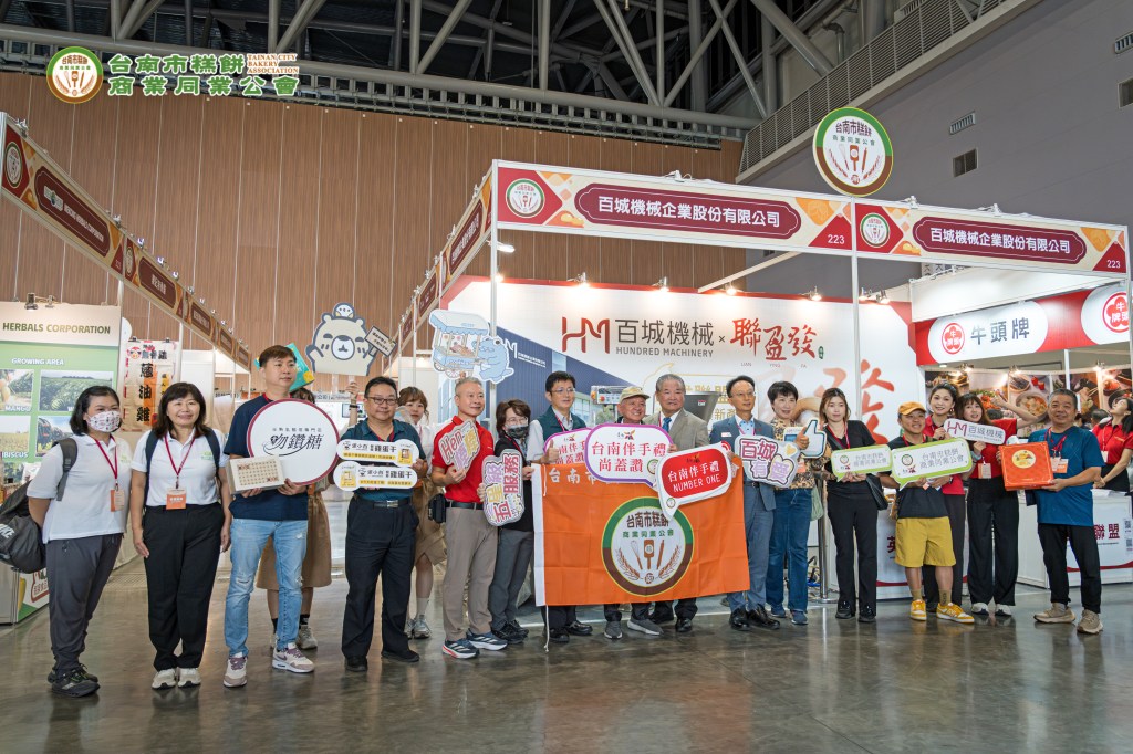 台南糕餅文化齊發光 首度主題館亮相2025臺南國際茶、咖啡暨食品展