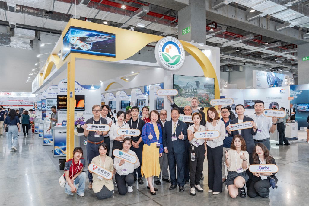 2025SEMICON Taiwan 南科主題館以「AI智造」展現大南方矽谷實力