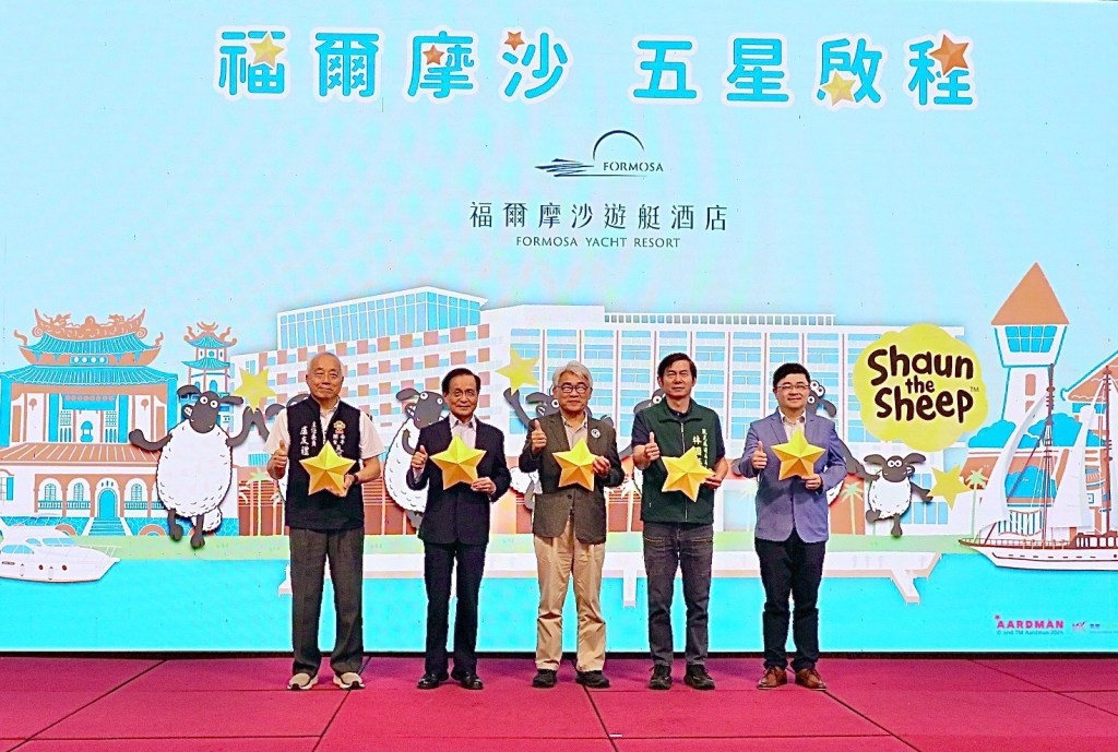 臺南觀光再創高峰！福爾摩沙遊艇酒店榮獲五星認證　全台唯一擁私人遊艇碼頭的五星級旅館