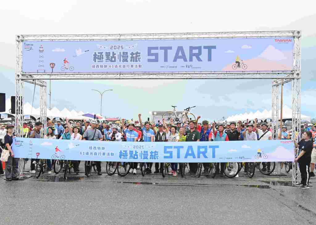 「極西騎跡61追光」盛大登場　千名車友騎上幸福公路追逐海岸陽光