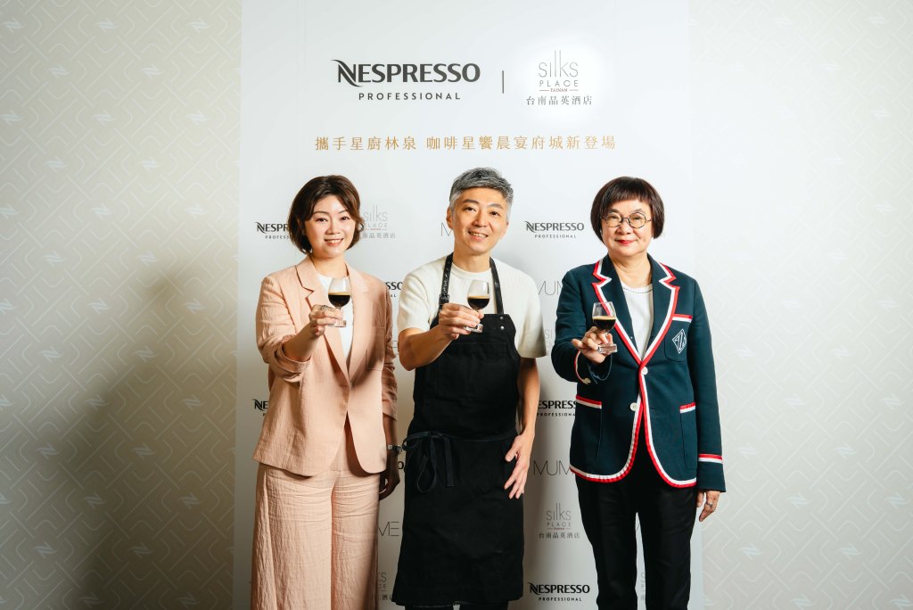 台南晶英「星饗晨宴」登場 Nespresso咖啡入菜打造頂級早餐儀式感