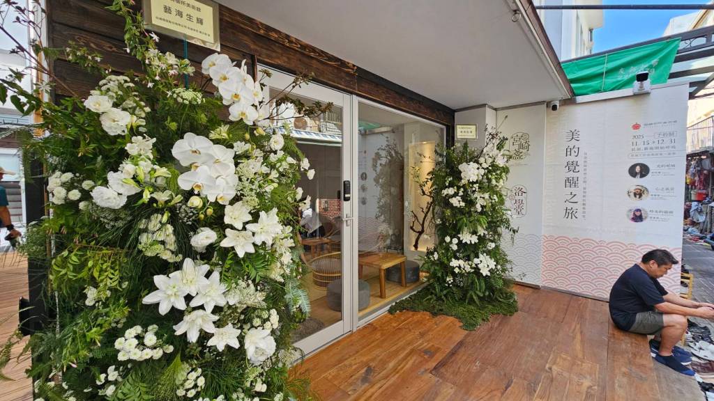 隱身巷弄的藝術奇蹟　斥資一億二千萬打造「會呼吸」的宮崎御所美術館正式開幕