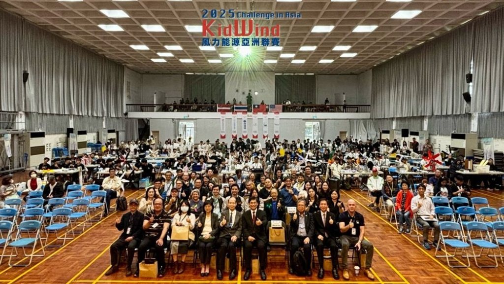 2025 KidWind亞洲聯賽高中職決賽圓滿落幕　產官學攜手引領綠能未來