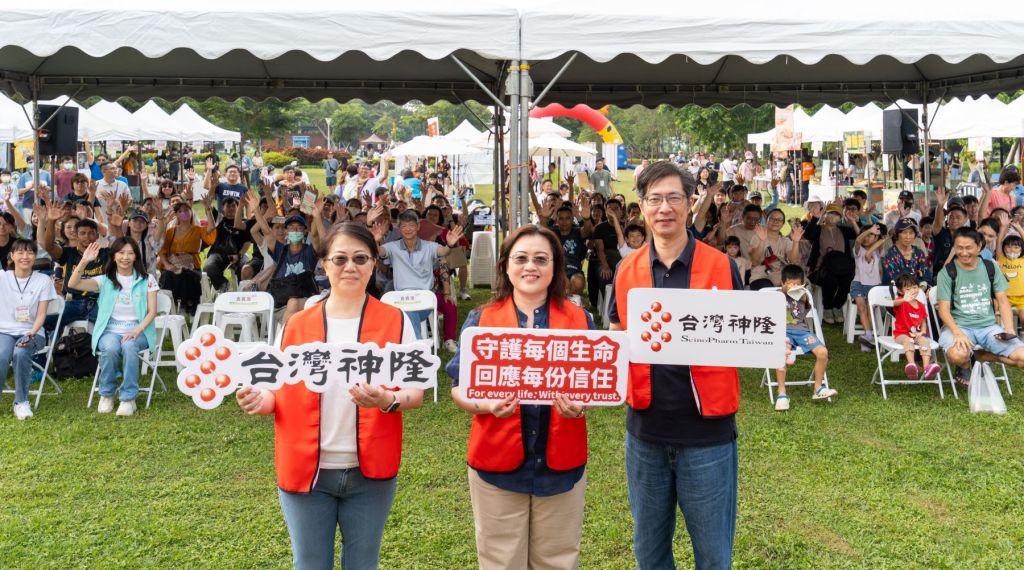 台灣神隆28週年廠慶結合世界糖尿病日 攜手公益打造「輕鬆勝醣」行動