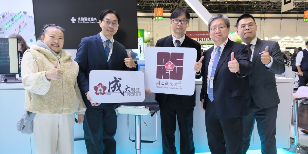 成大醫院亮相德國 MEDICA 2025　以智慧科技打造安寧照護國際新典範