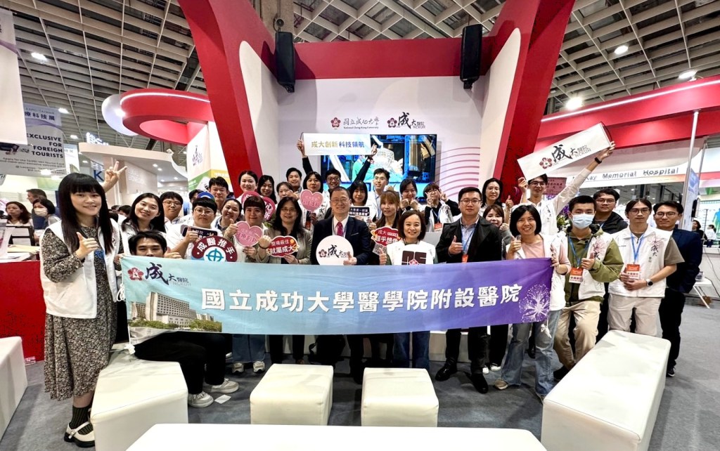 成大醫院 「智慧守護．照護有感」亮相 2025&nbsp;醫療科技展