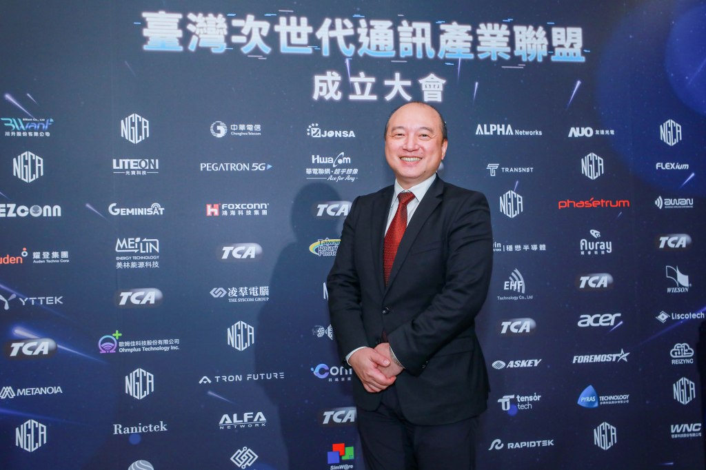 芳興 × 攸泰雙引擎啟動 臺灣次世代通訊打開國際合作新航道