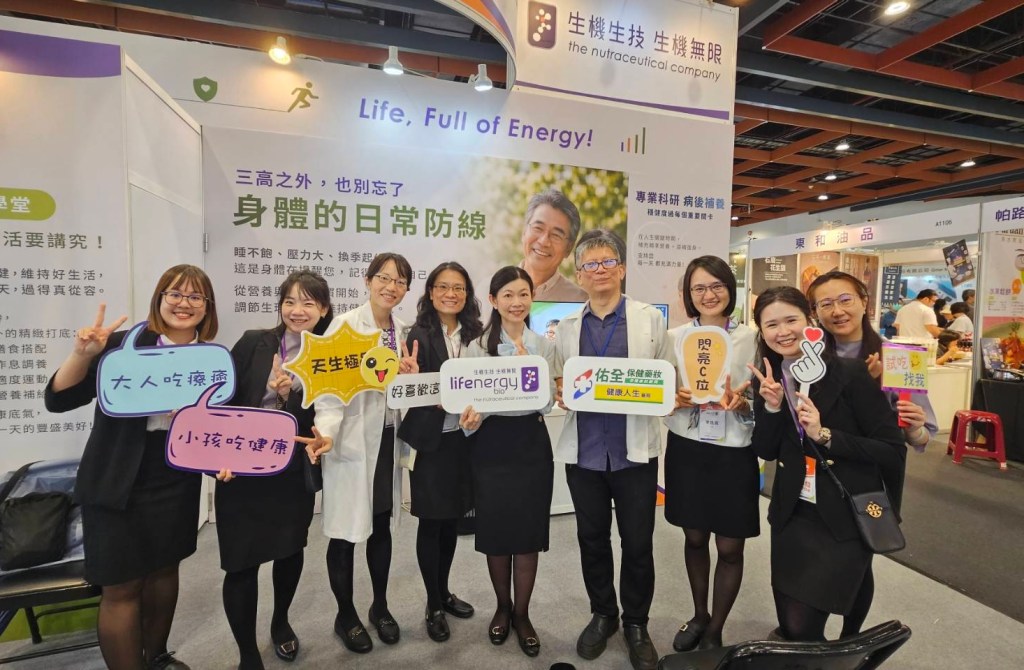 生機生技打造40+健康新生活　開創超高齡社會健康照護新模式